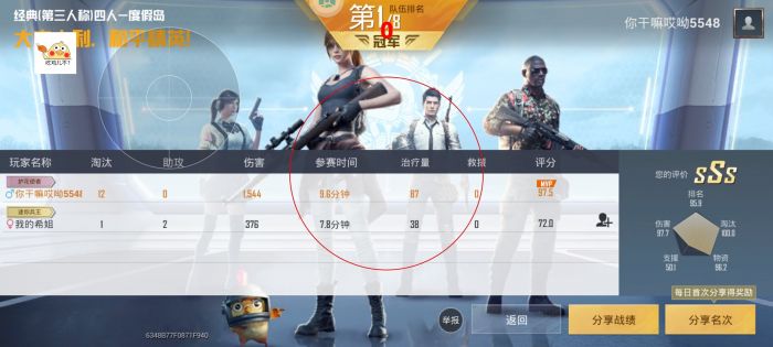 和平精英免费开挂的软件 - 无卡密直接下载安装
